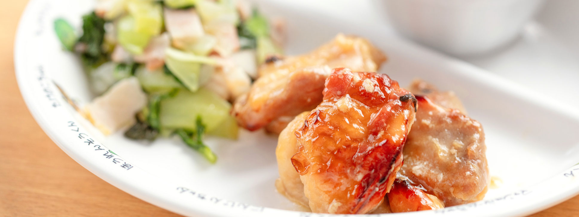 給食の献立紹介